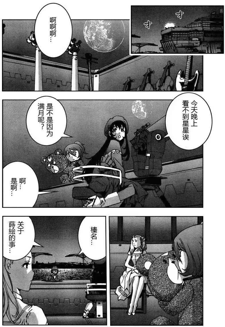 第45回 第28页