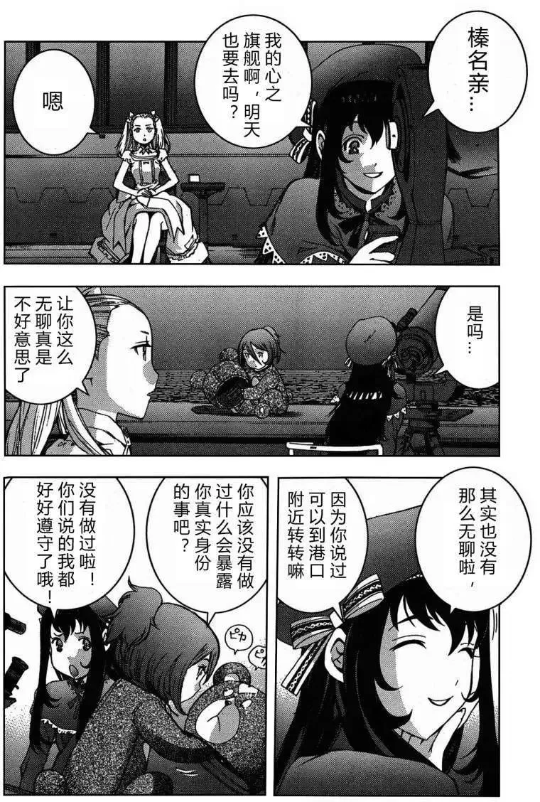 第45回 第30页