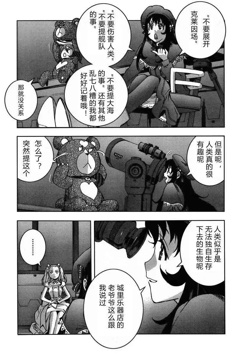 第45回 第31页