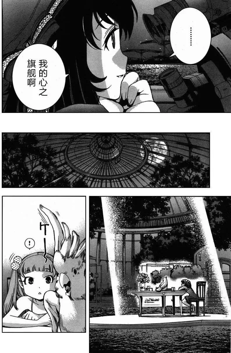 第45回 第34页