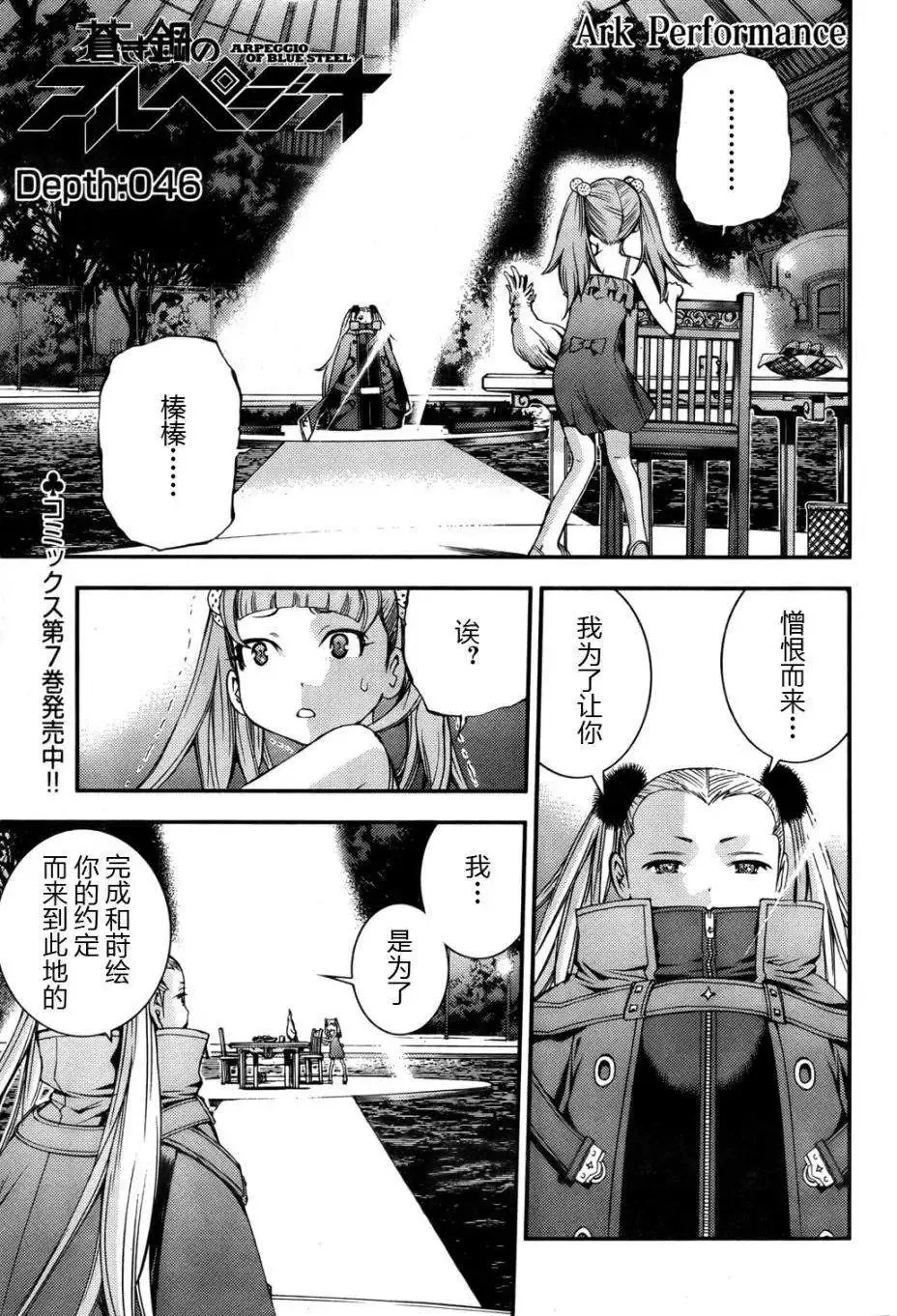 第46回 第1页