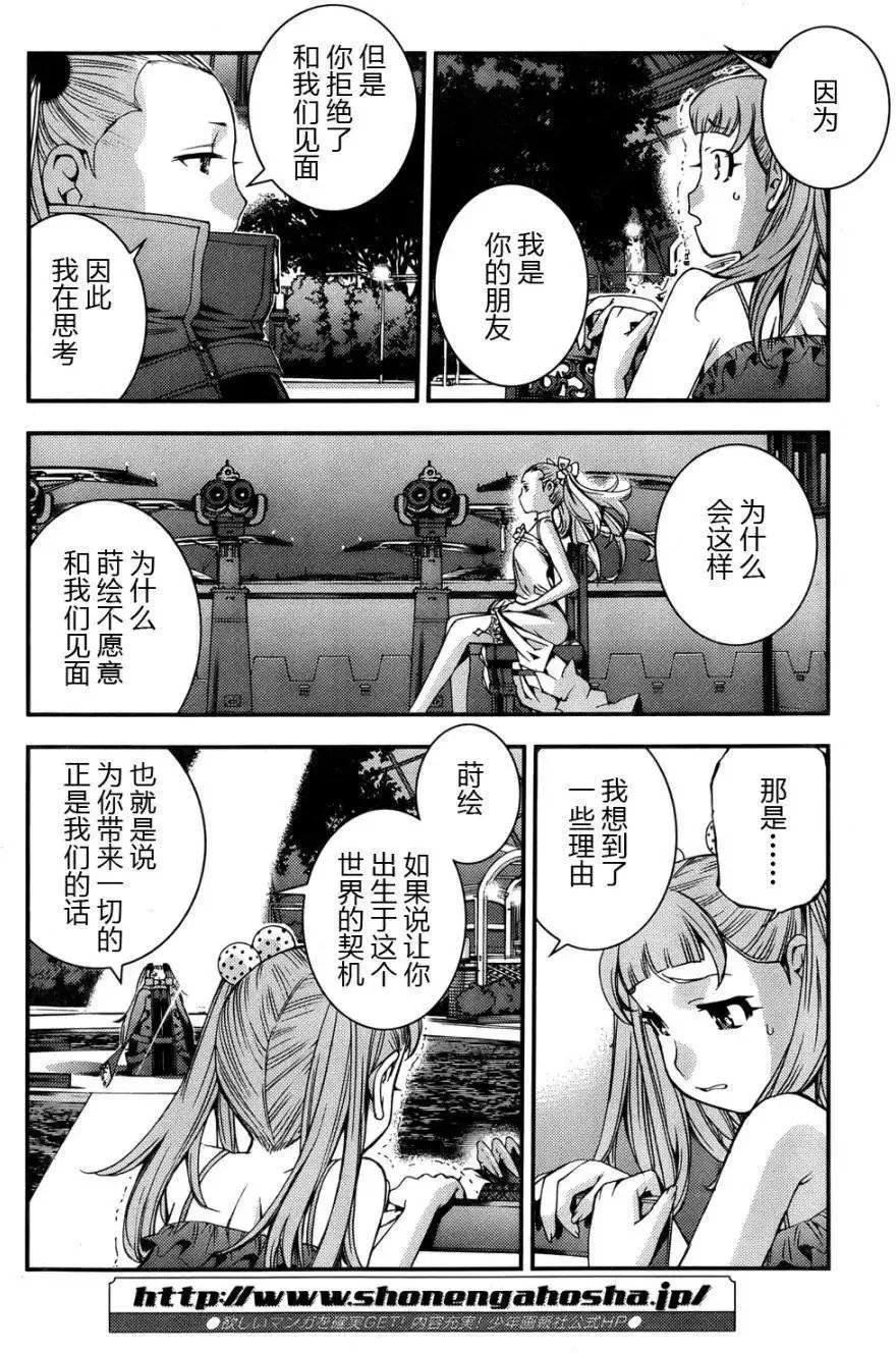 第46回 第2页