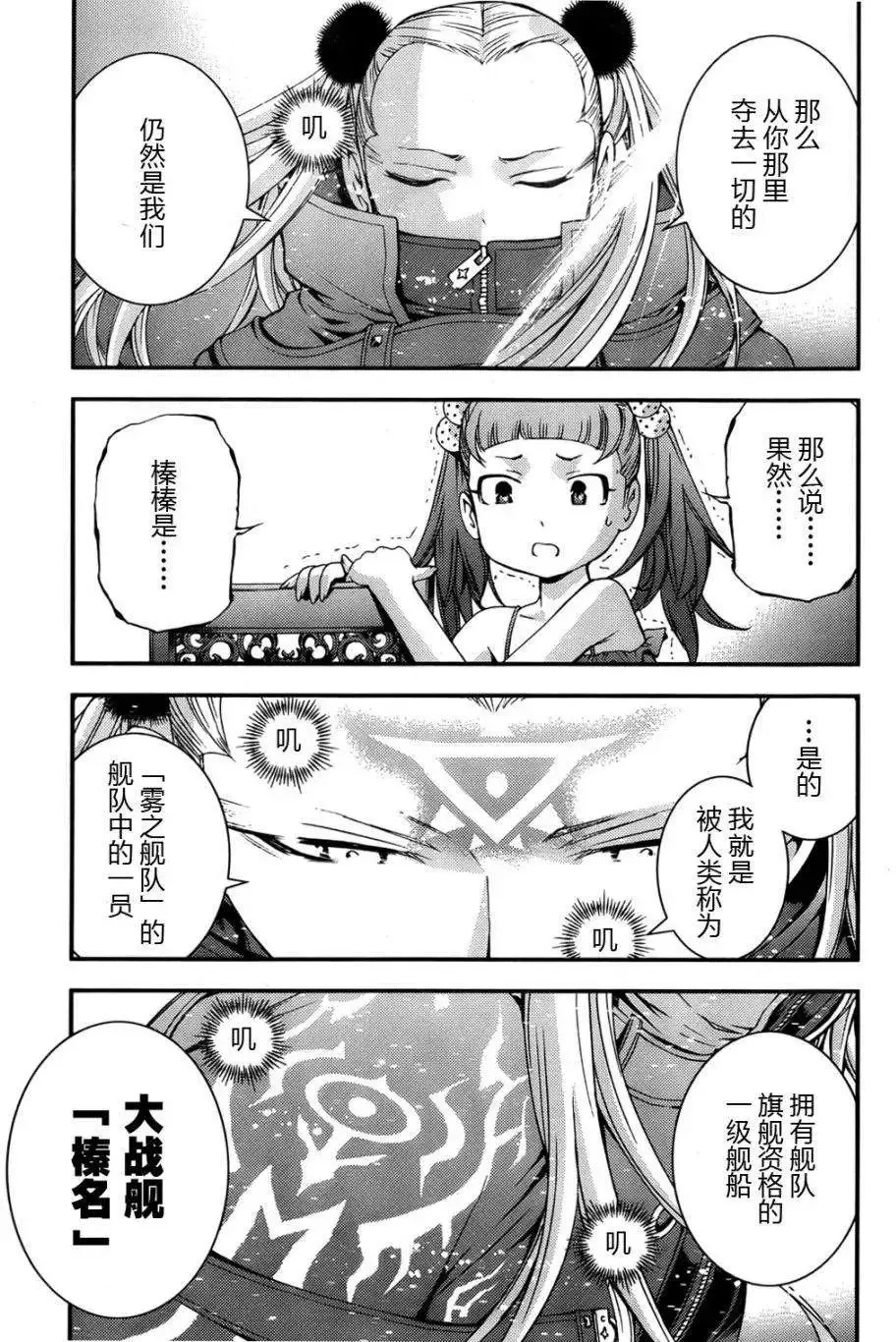 第46回 第3页