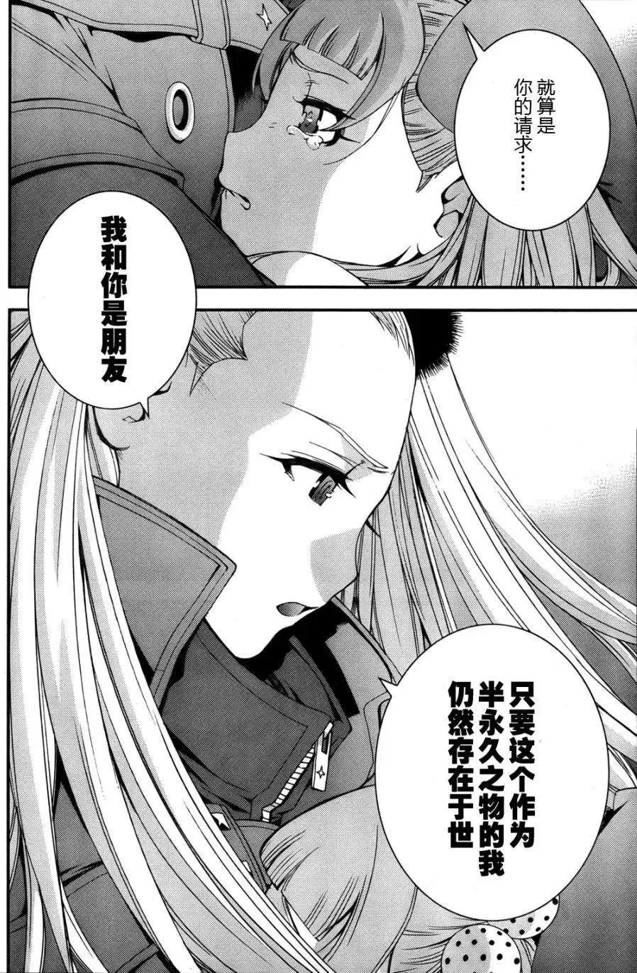 第46回 第16页