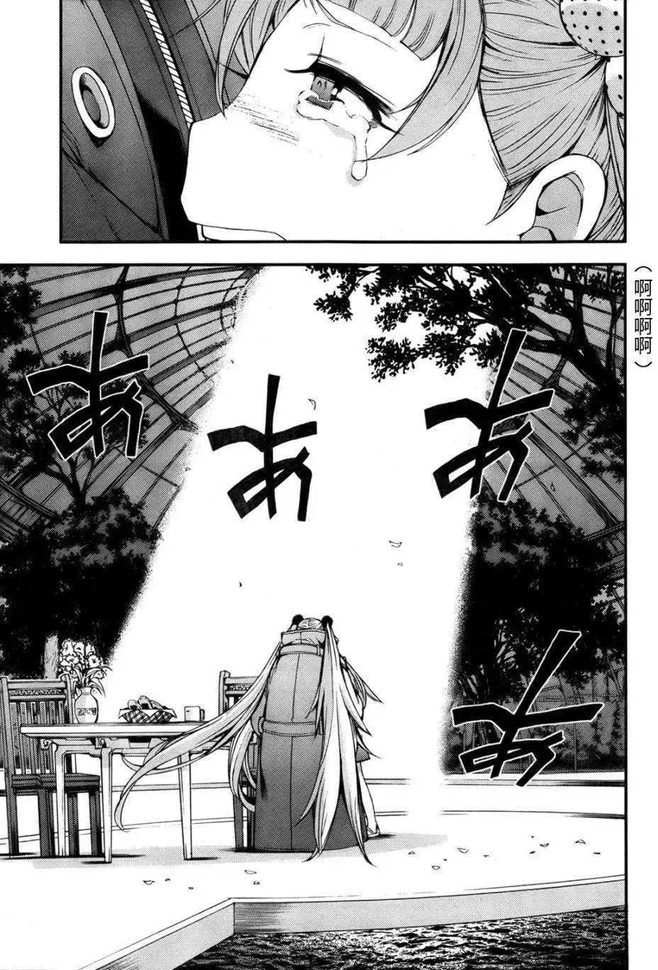 第46回 第17页