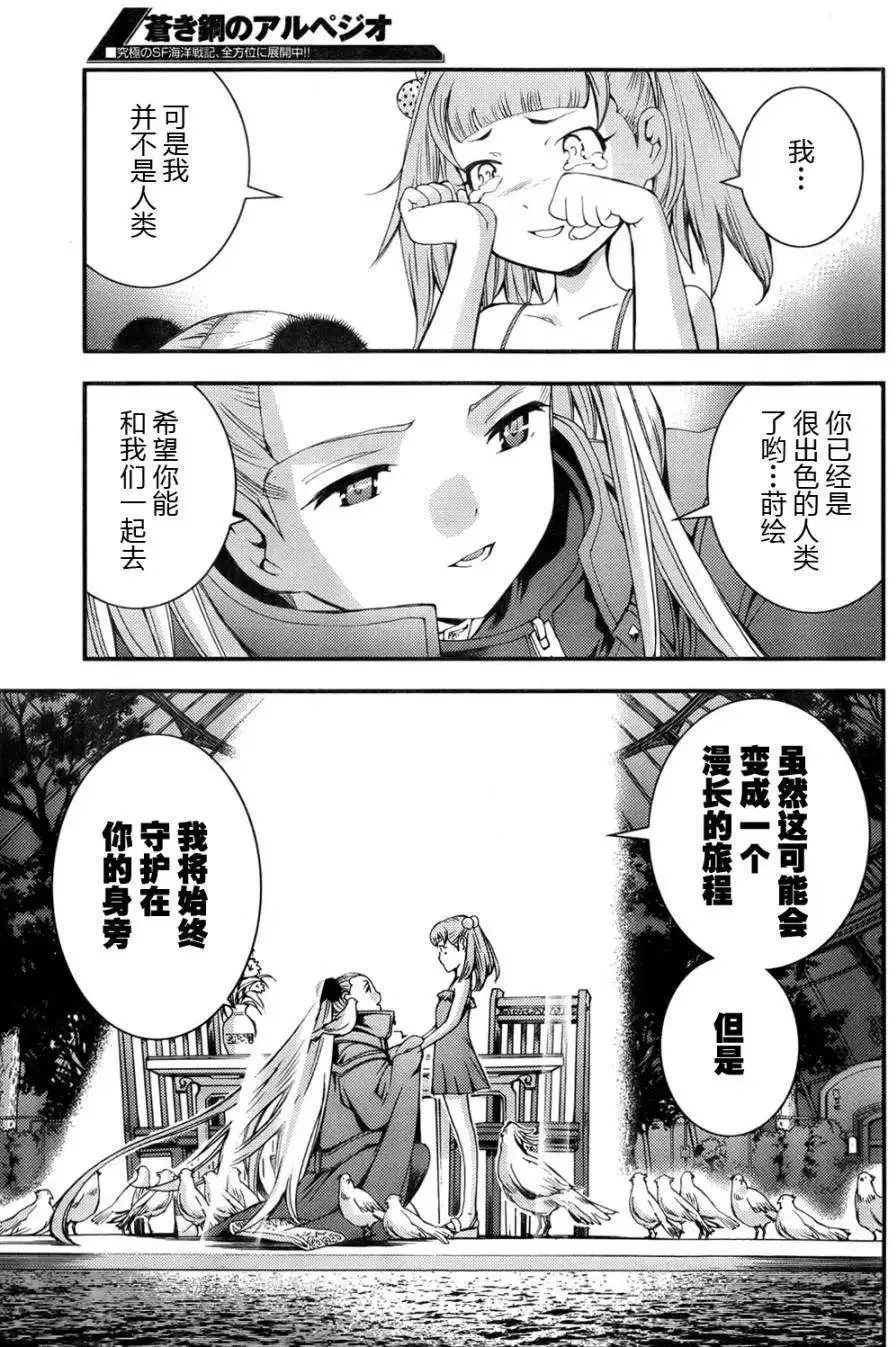 第46回 第19页