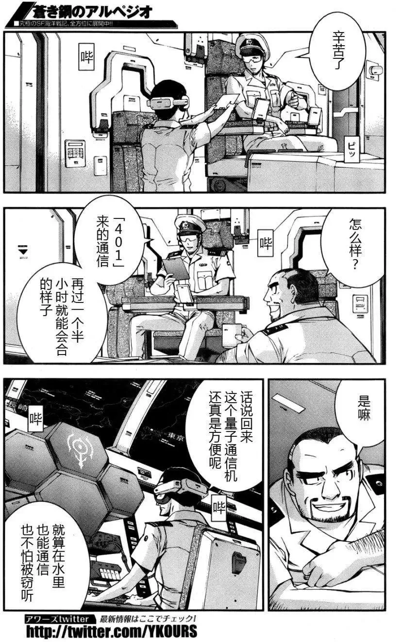 第46回 第25页