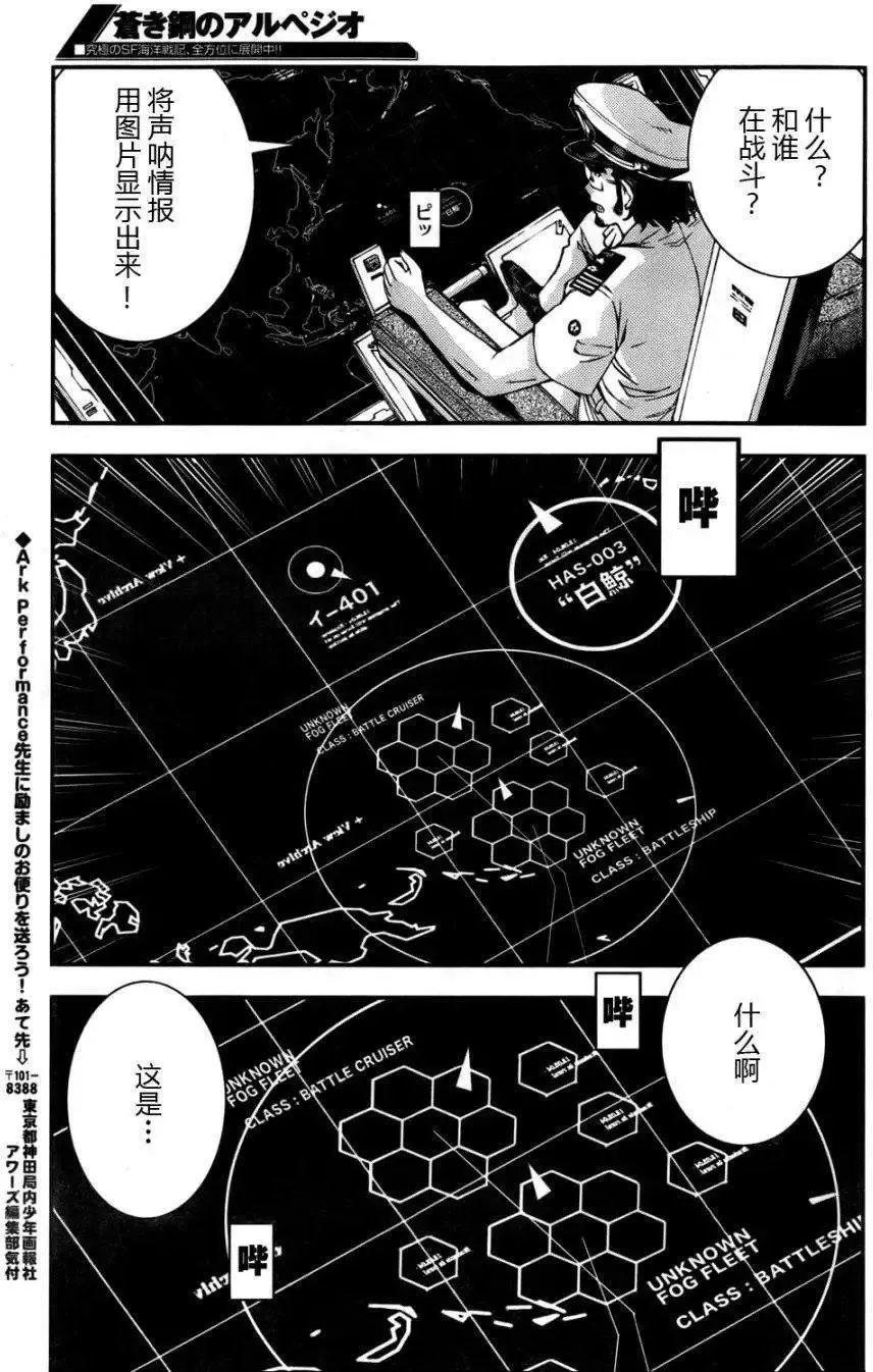 第46回 第29页