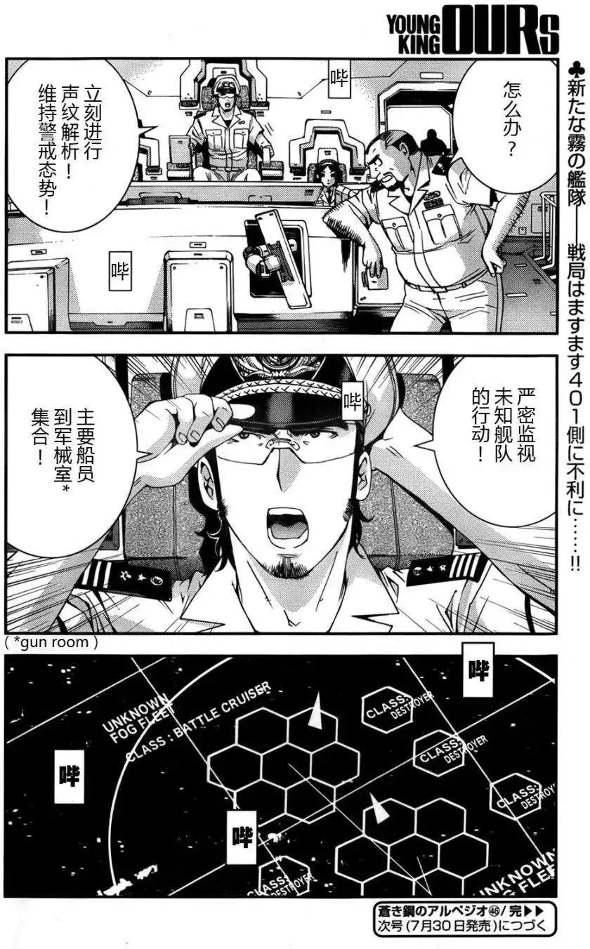 第46回 第30页