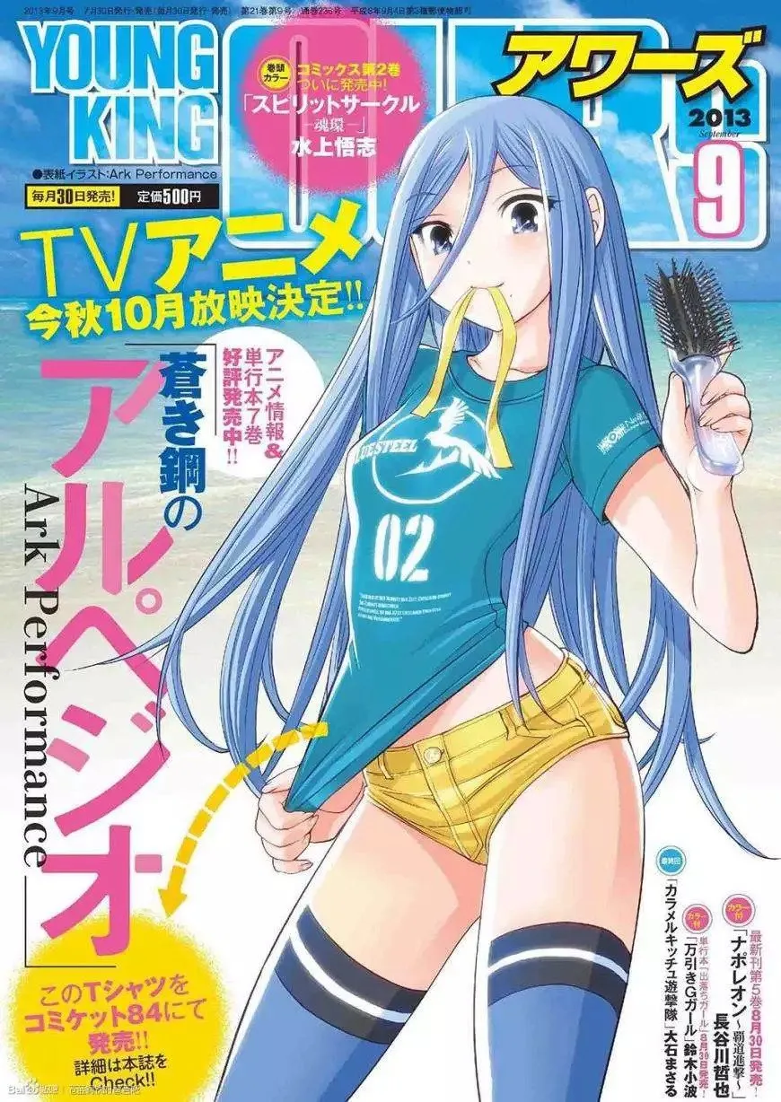 第47回 第1页