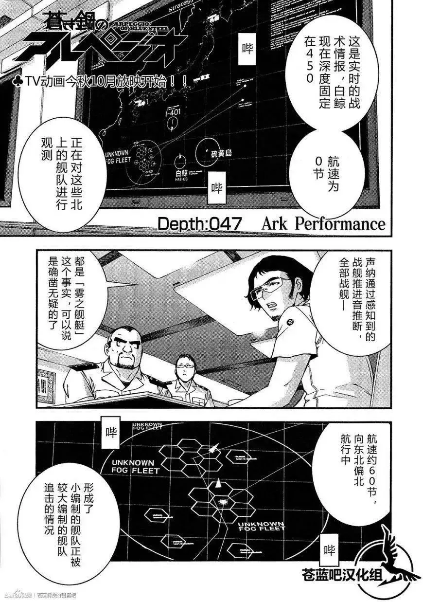 第47回 第2页