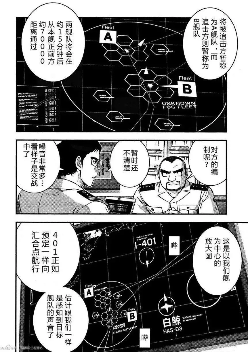 第47回 第3页