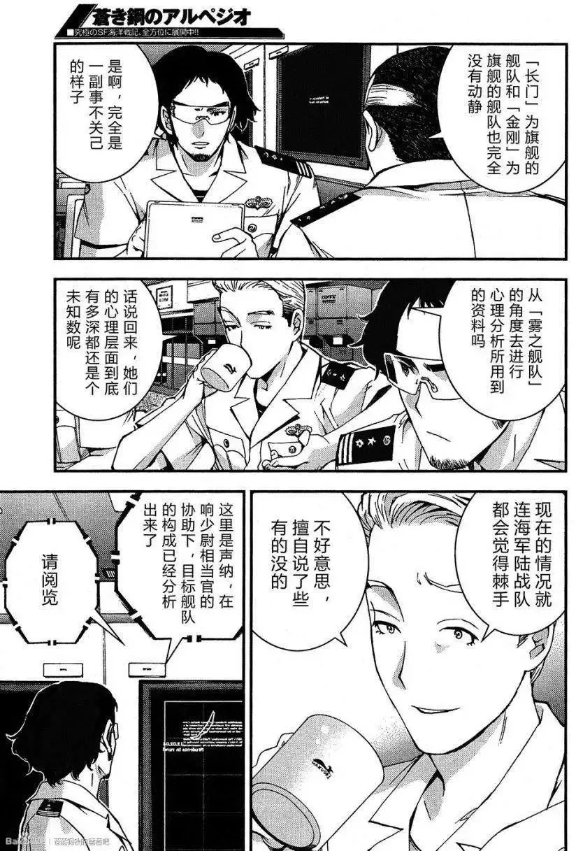 第47回 第4页