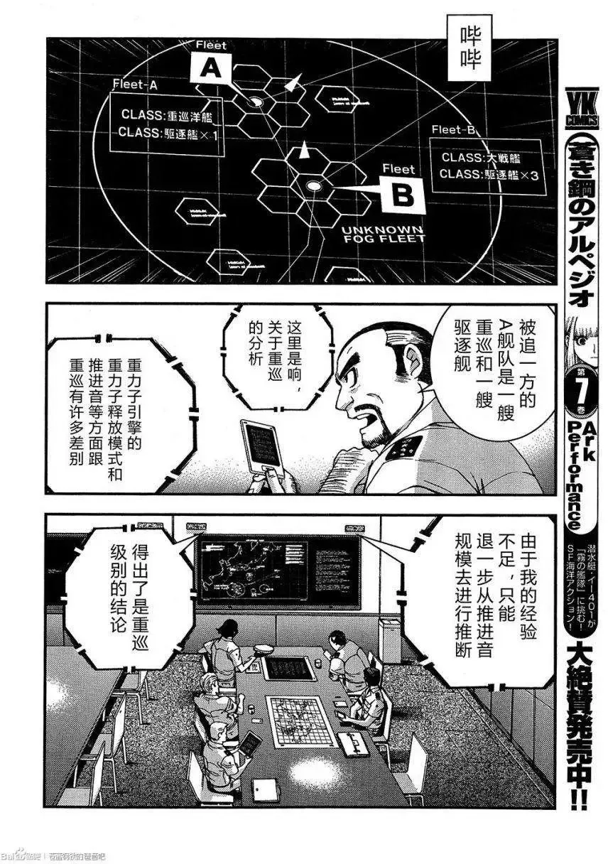 第47回 第5页