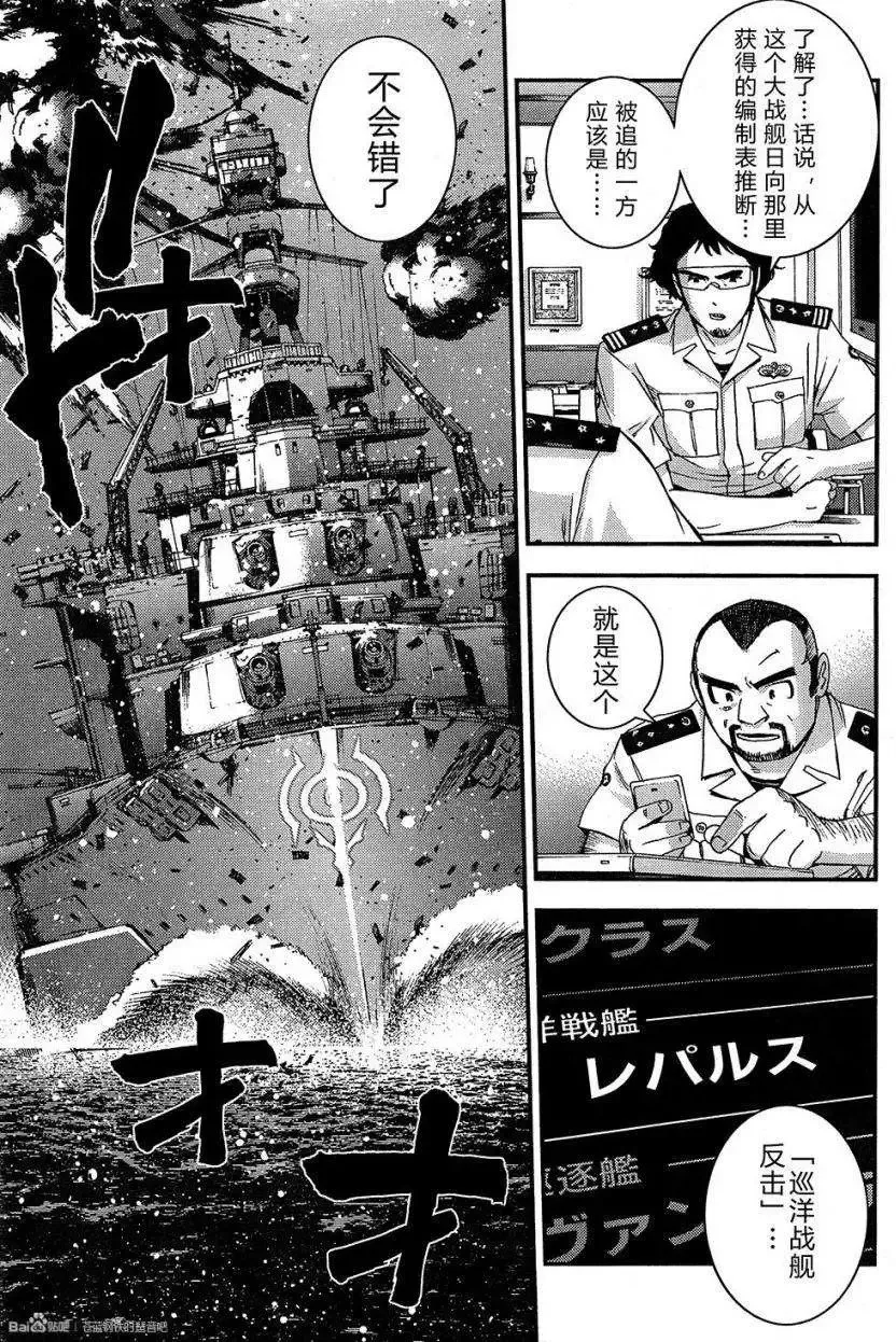 第47回 第6页