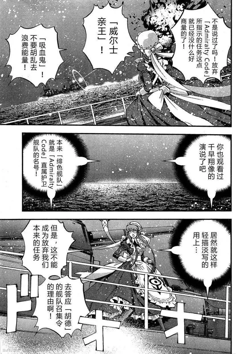 第47回 第8页