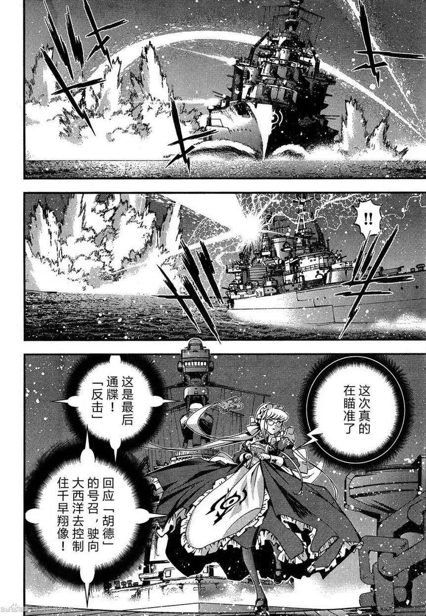 第47回 第9页