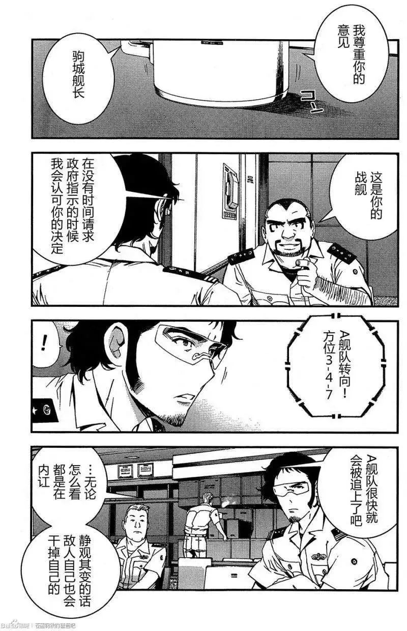 第47回 第13页