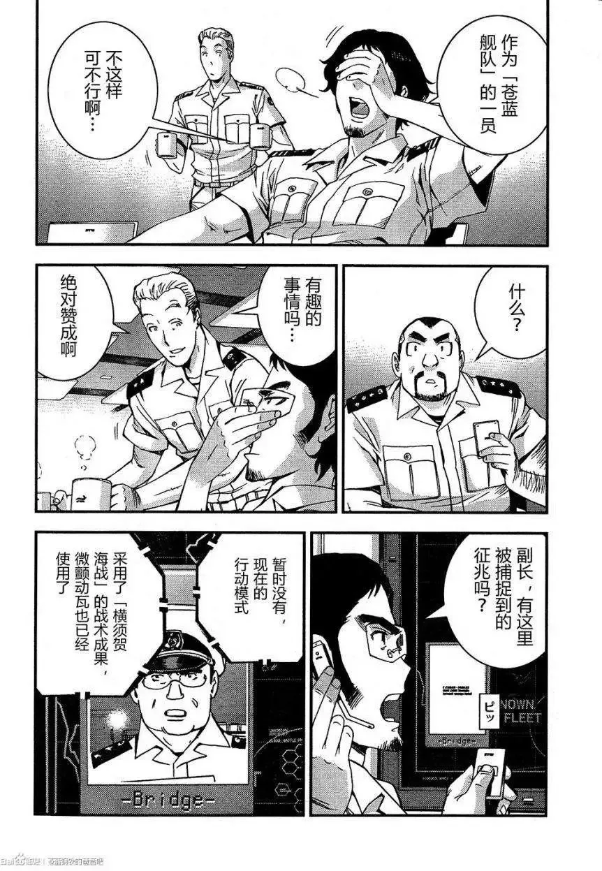 第47回 第15页