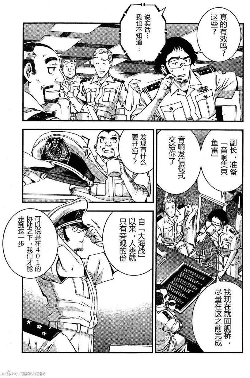 第47回 第16页