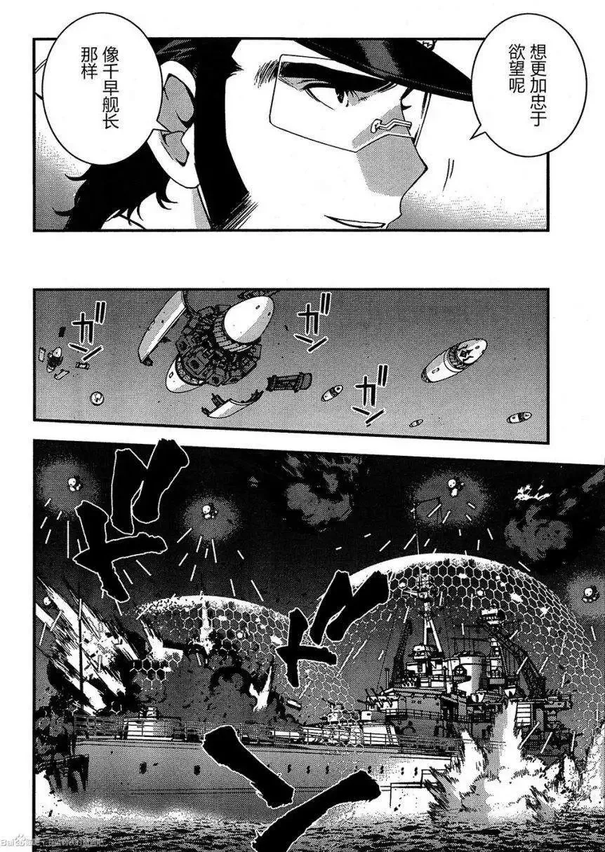 第47回 第17页