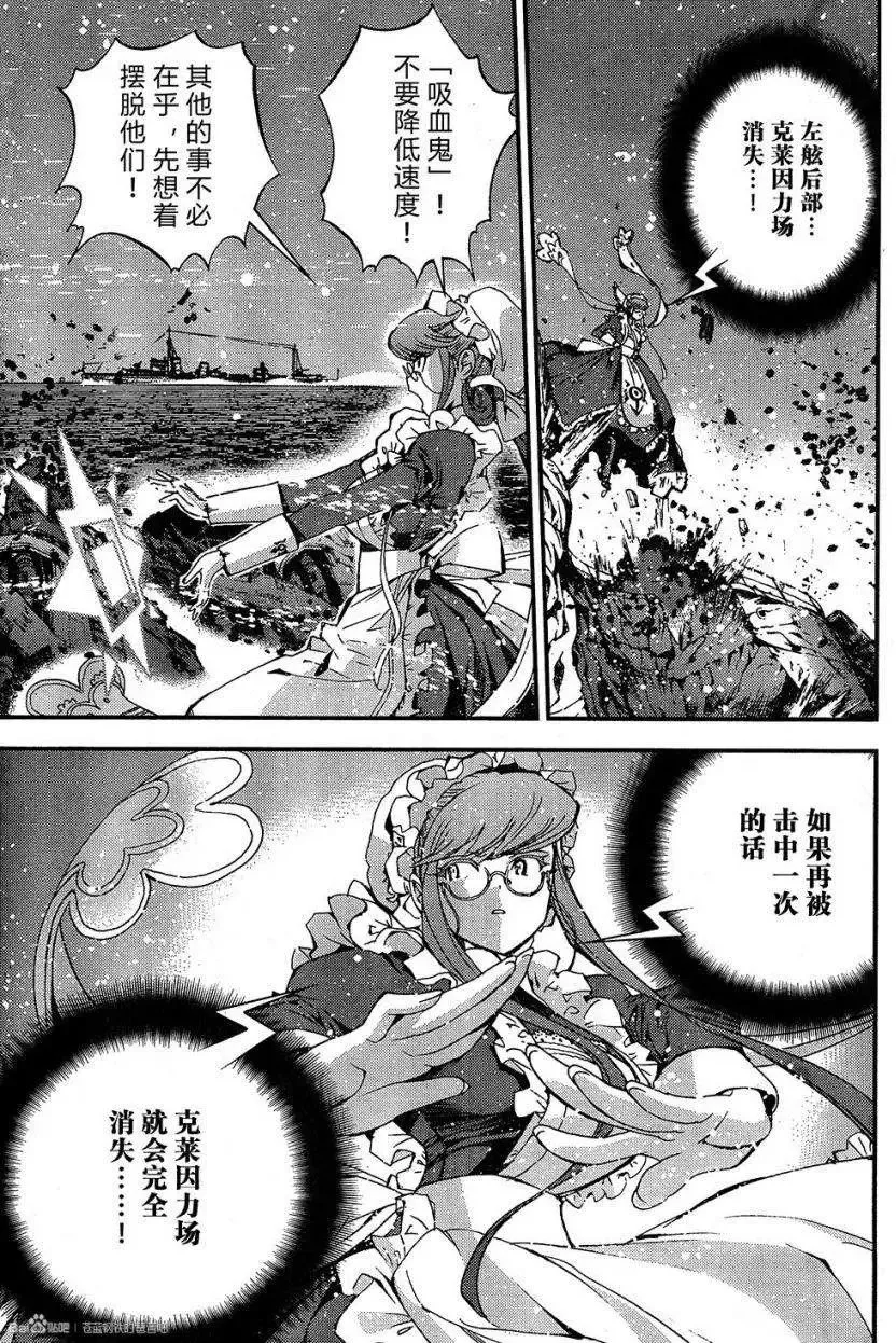 第47回 第18页