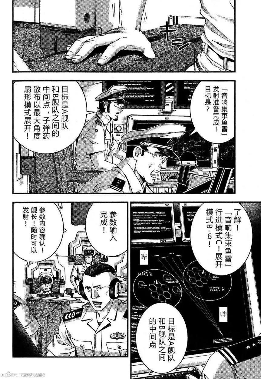第47回 第19页