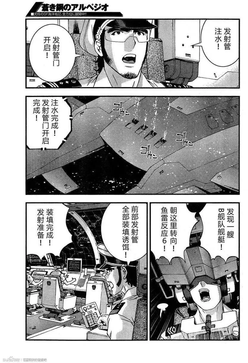 第47回 第20页