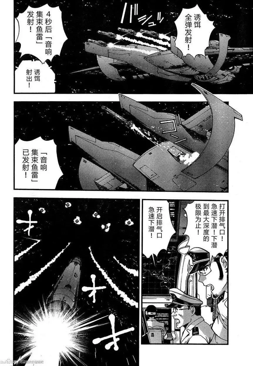 第47回 第21页