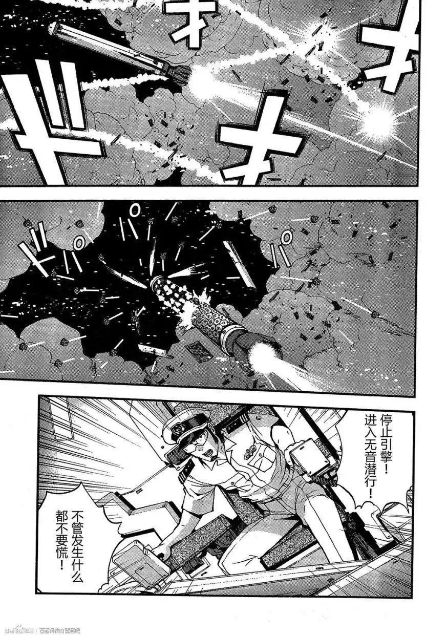 第47回 第22页