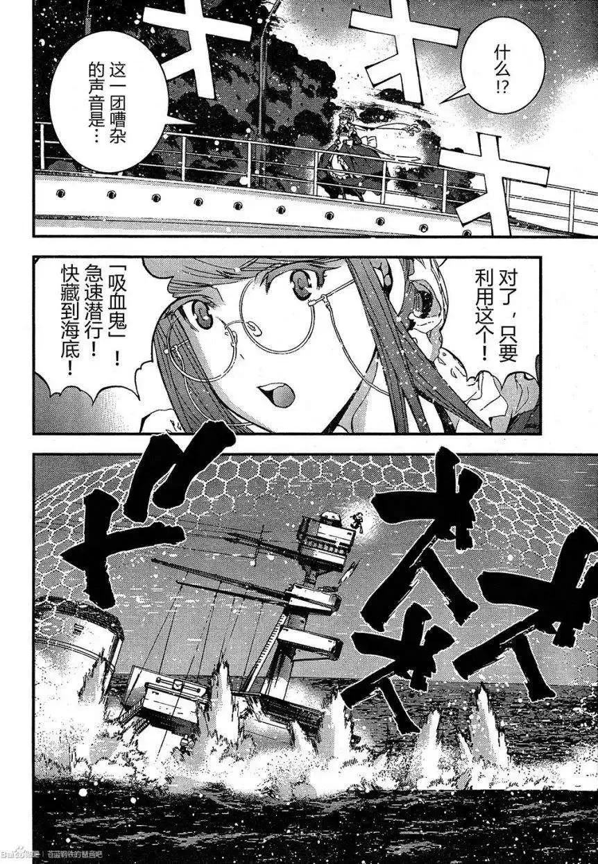 第47回 第23页