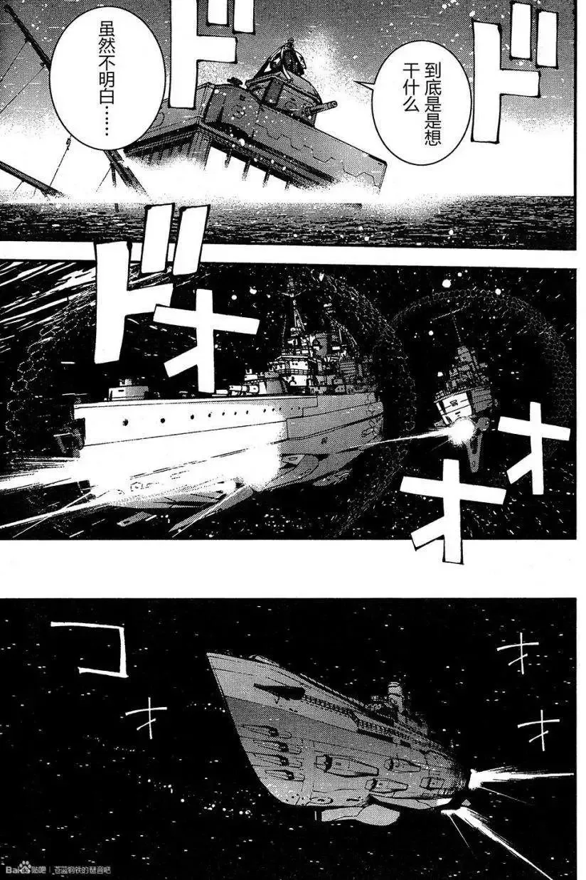 第47回 第24页