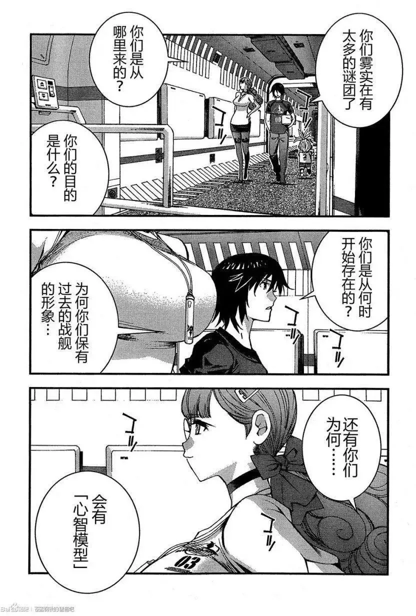 第47回 第25页