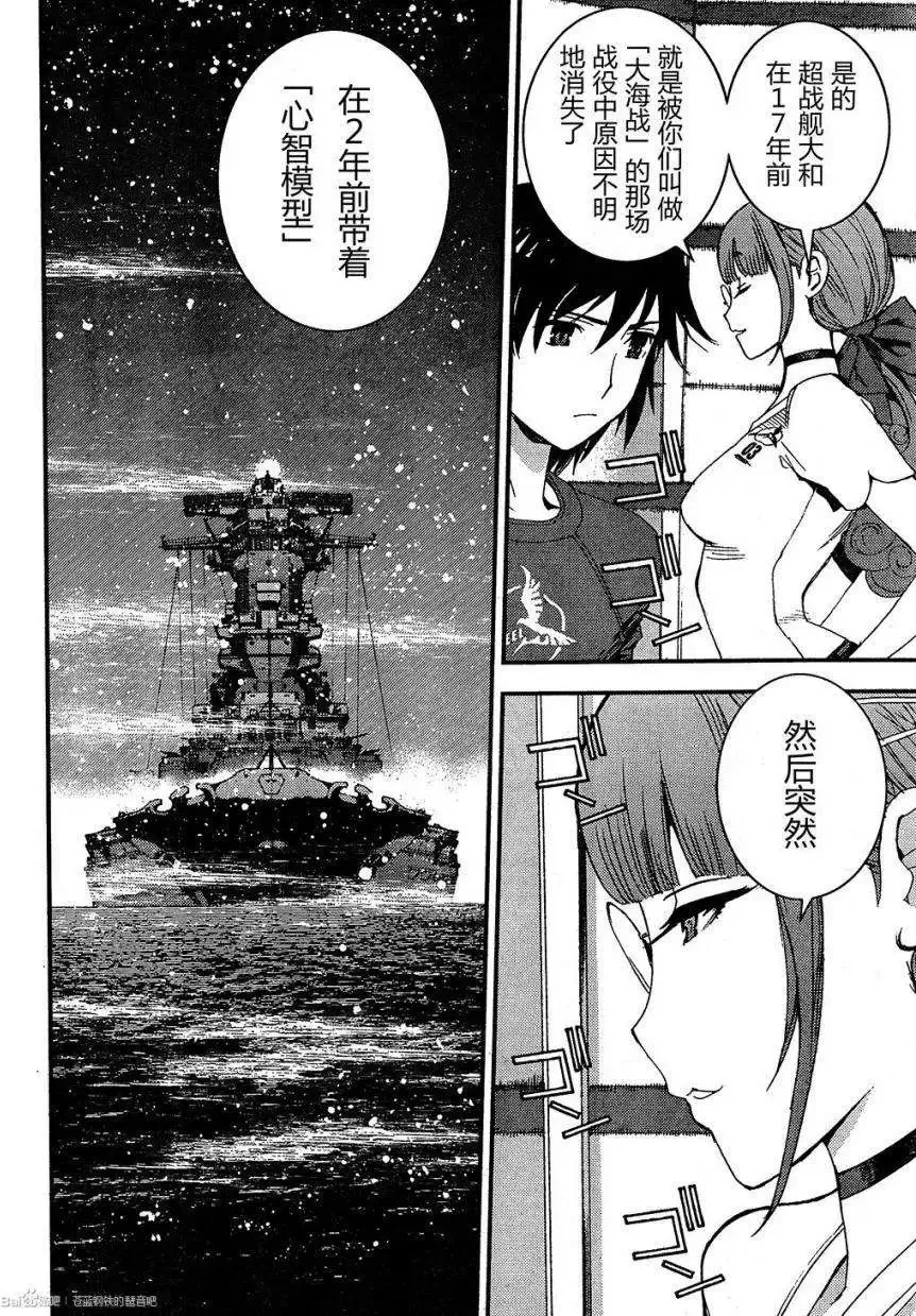 第47回 第27页