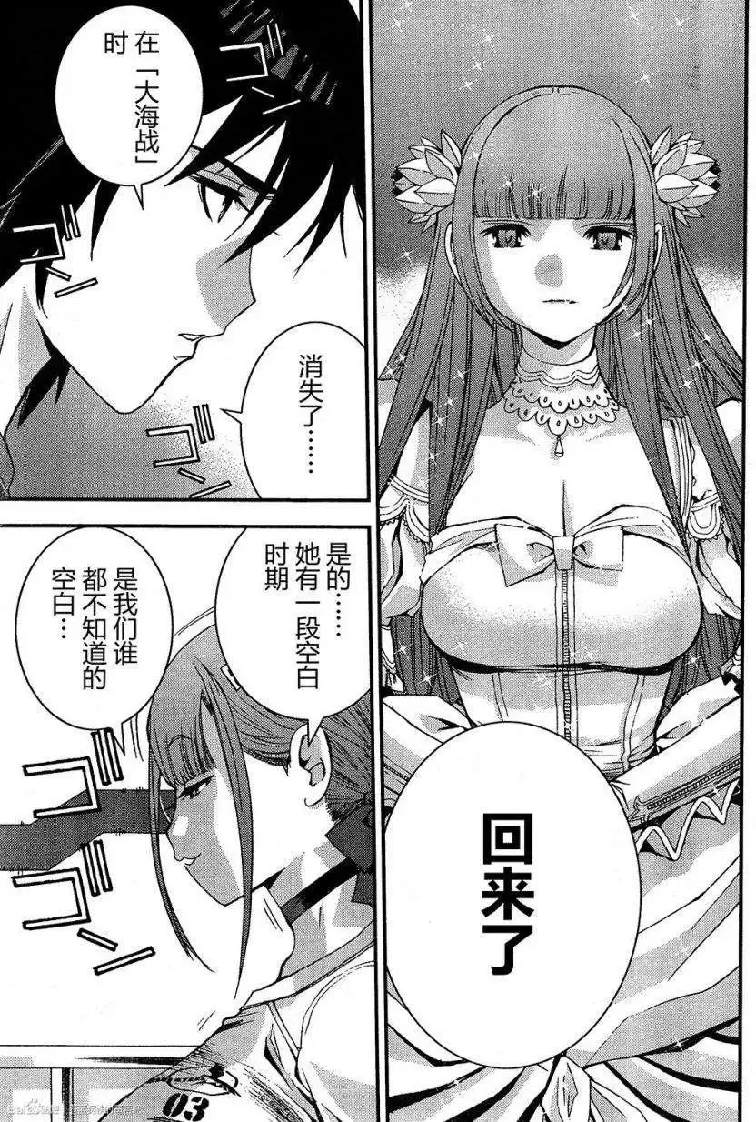 第47回 第28页