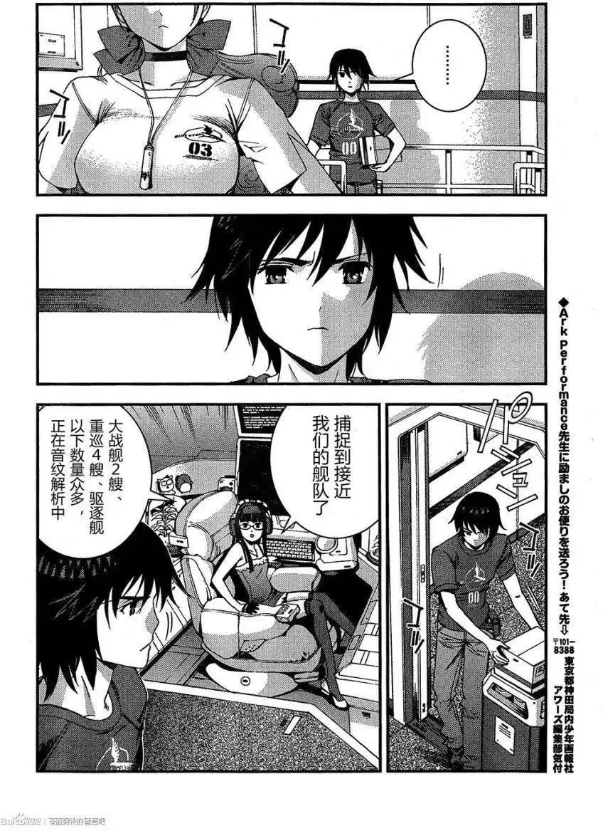 第47回 第29页