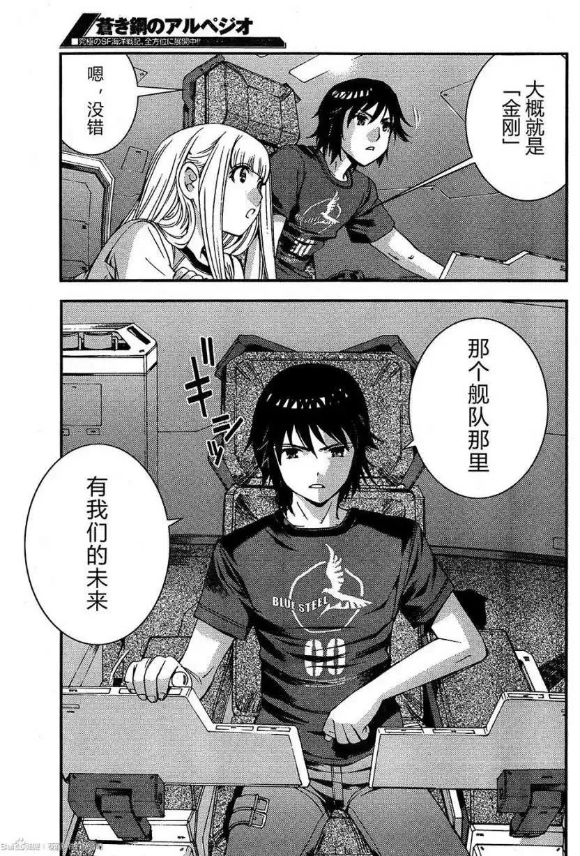 第47回 第30页