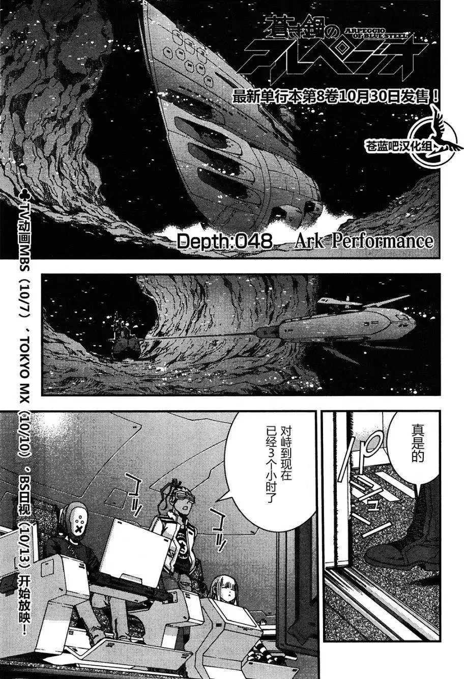 第47回 第32页