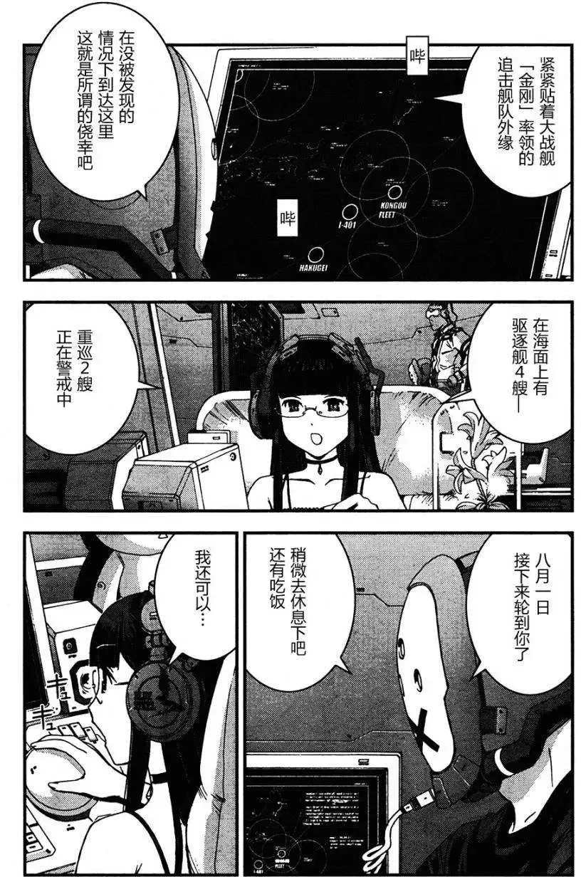 第48回 第2页