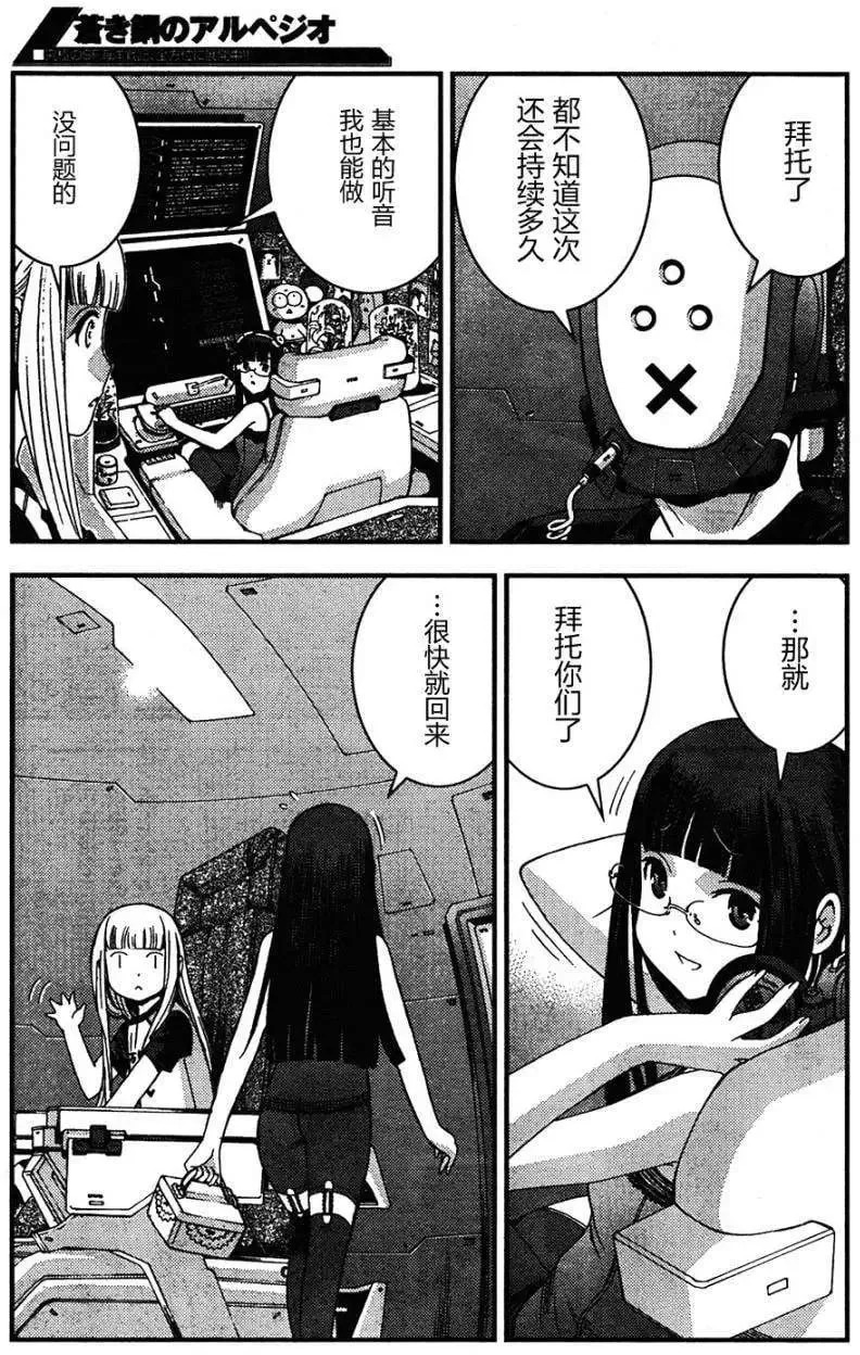 第48回 第3页