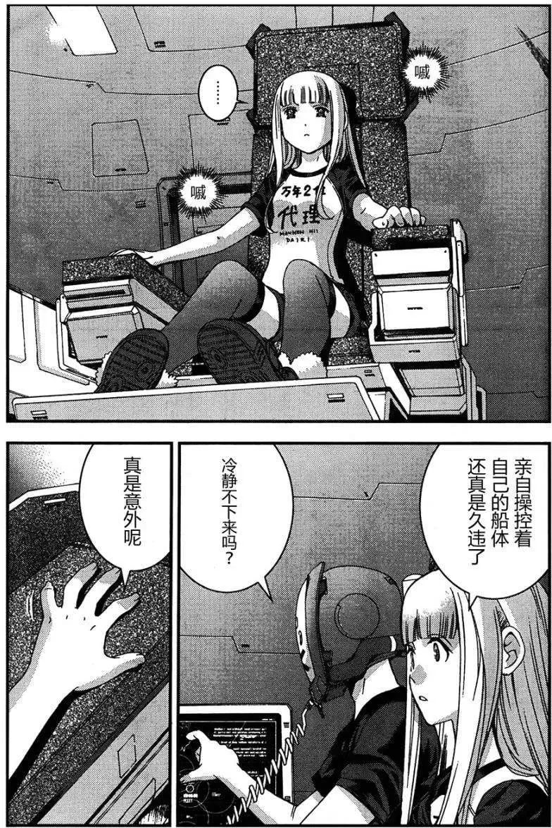 第48回 第4页