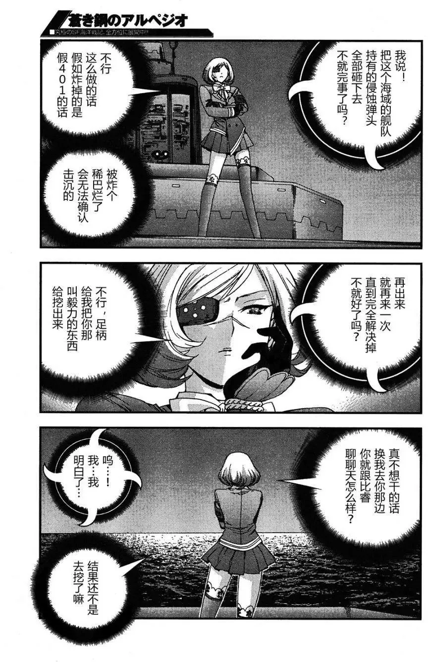 第48回 第12页