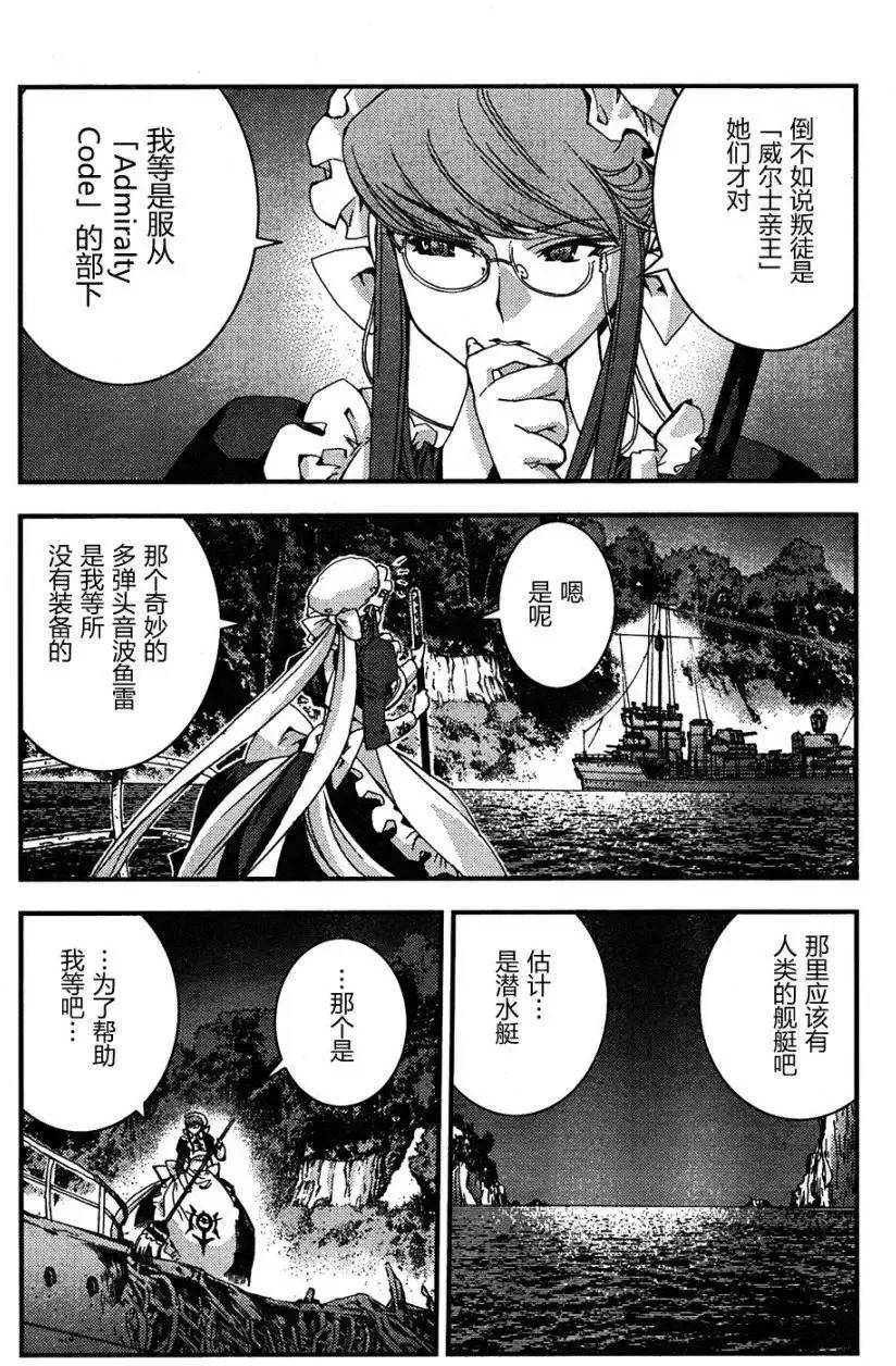 第48回 第15页