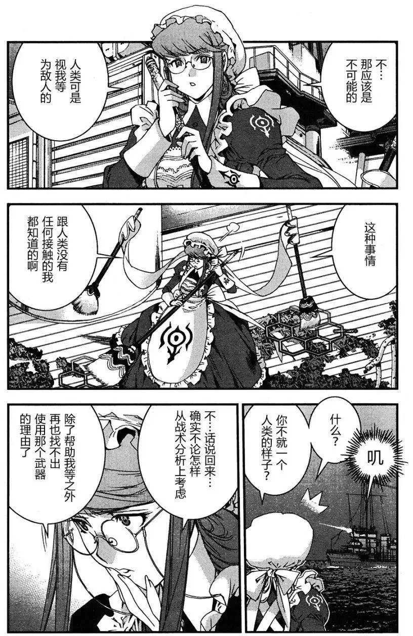 第48回 第16页