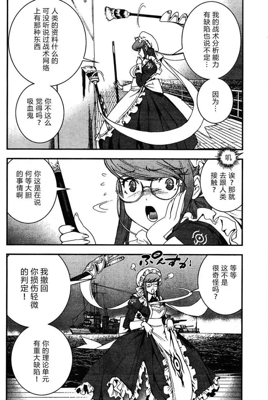 第48回 第17页