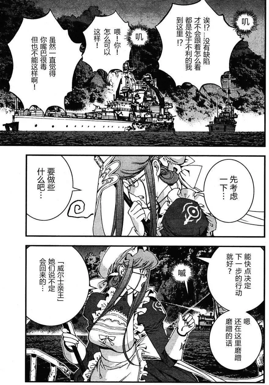 第48回 第18页