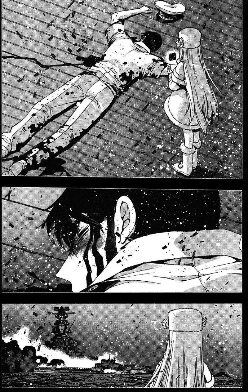 第48回 第23页