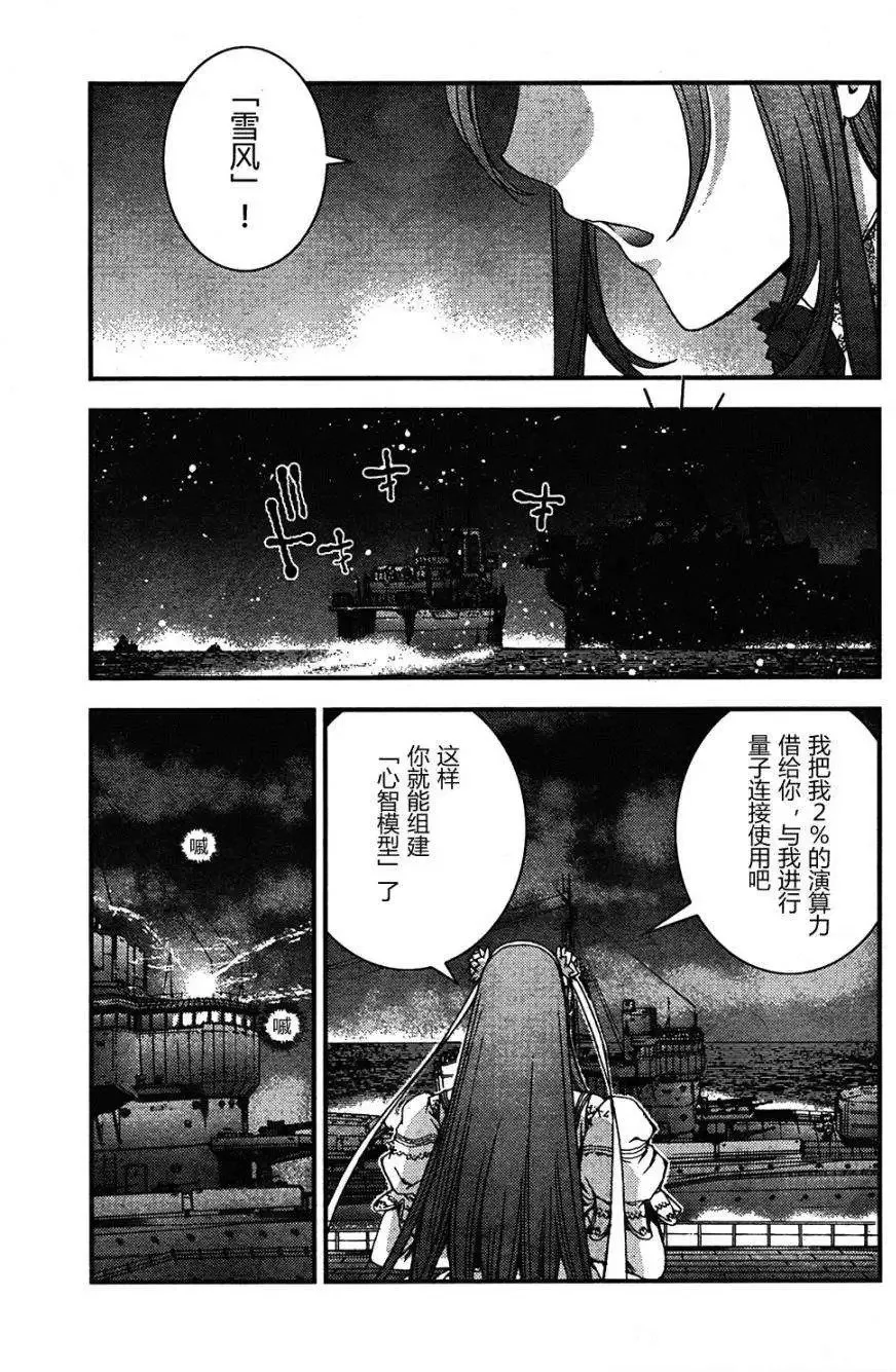 第48回 第26页