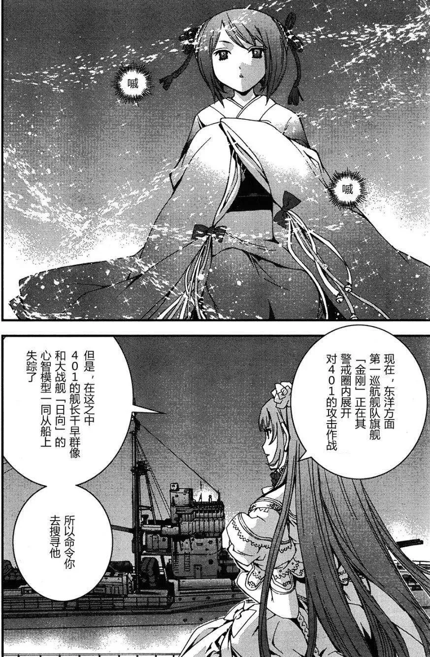 第48回 第27页