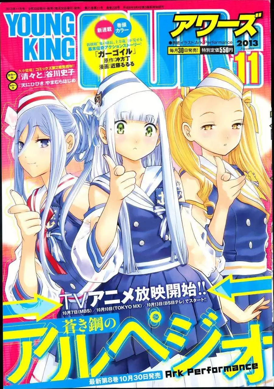第49回 第1页